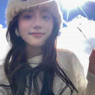 活著的部分
